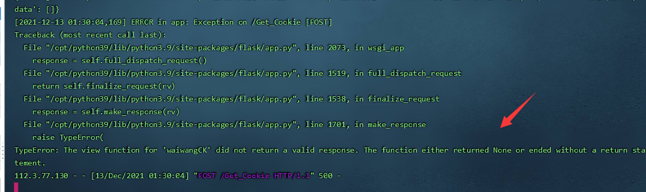 12.13.3.png 12.13.3.png