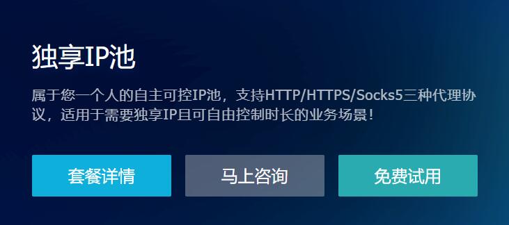 长效住宅代理IP提取不到IP是什么原因 长效住宅代理IP提取不到IP是什么原因