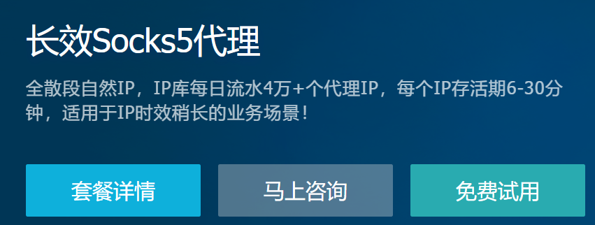 长效住宅代理IP为什么提取不到代理IP 长效住宅代理IP为什么提取不到代理IP