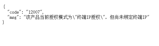 是否必须绑定终端IP才能提取代理IP 是否必须绑定终端IP才能提取代理IP