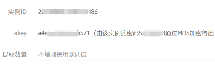 关于自动绑定IP接口中的参数说明 关于自动绑定IP接口中的参数说明