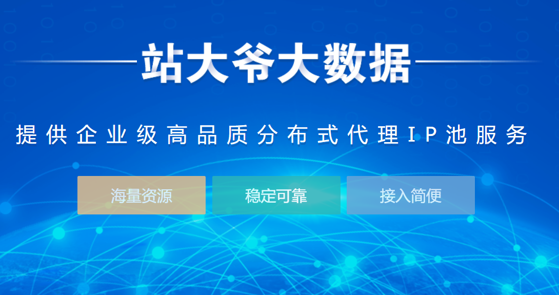 如何有效利用代理IP测试时间