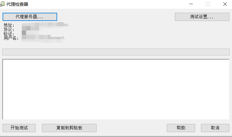 介绍一种测试代理IP是否有效的好方法