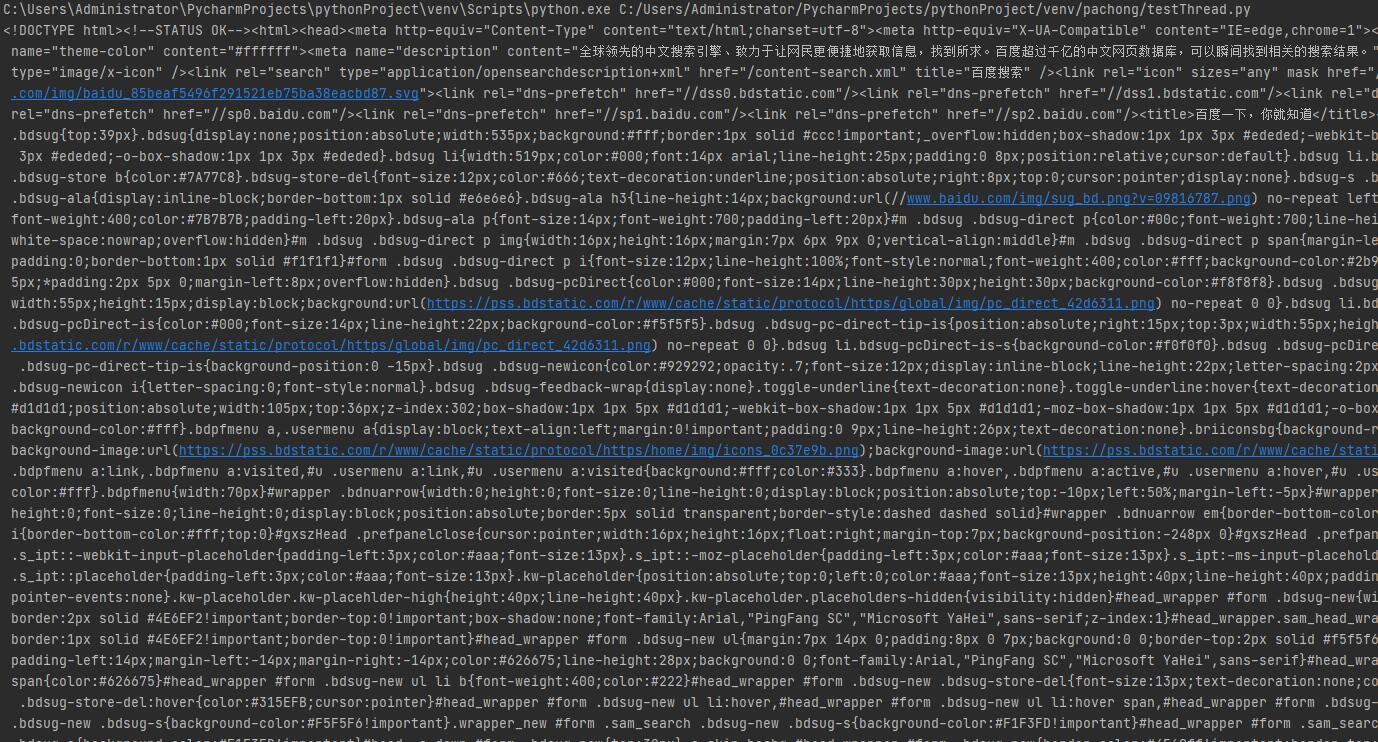 为什么浏览器使用代理IP比代码请求要慢很多