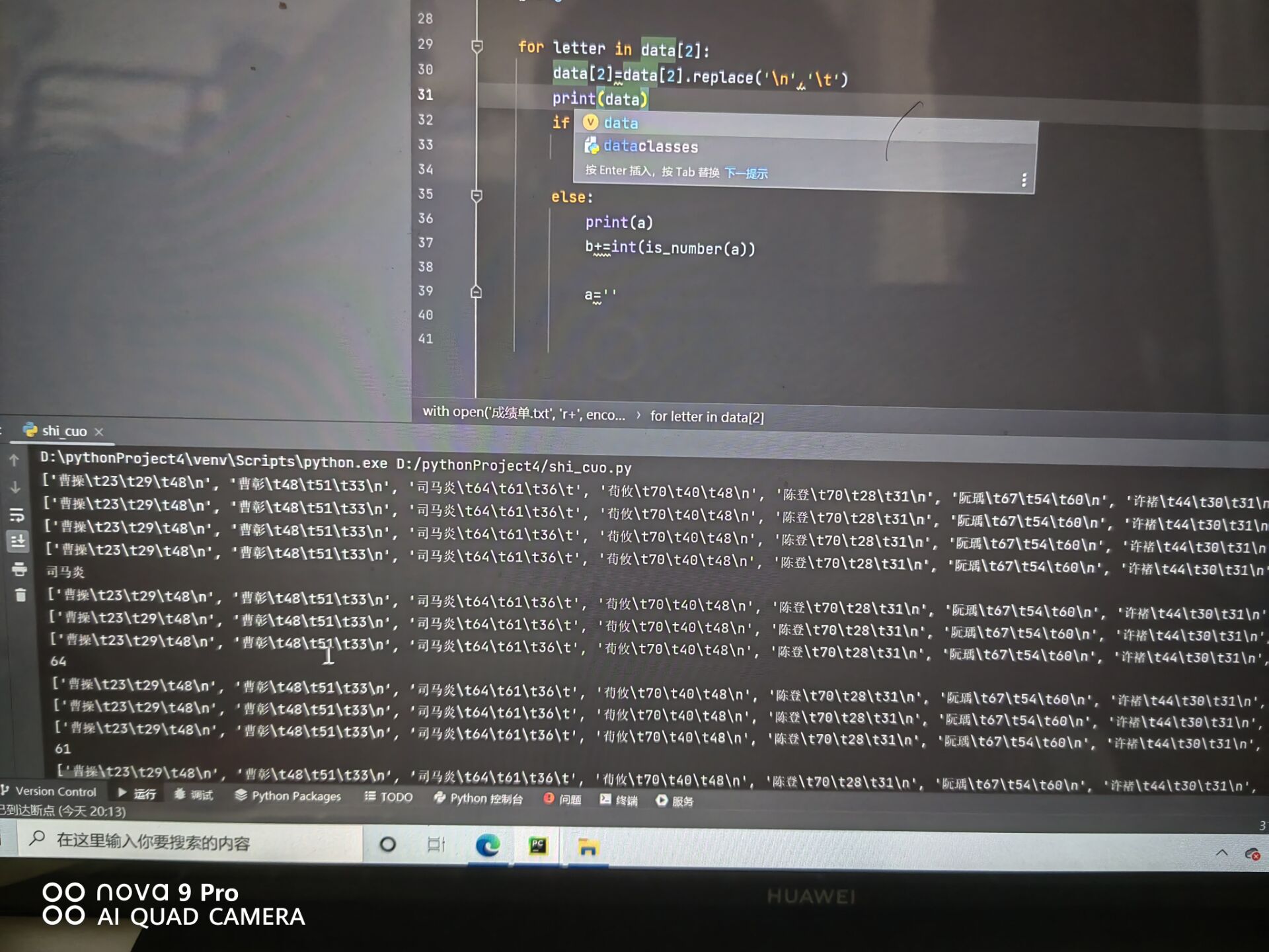 $LK0XO$AZW5~CN9VY49B8_U.jpg $LK0XO$AZW5~CN9VY49B8_U.jpg