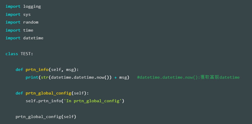 报这个错是什么情况，NameError: name  self  is not defined