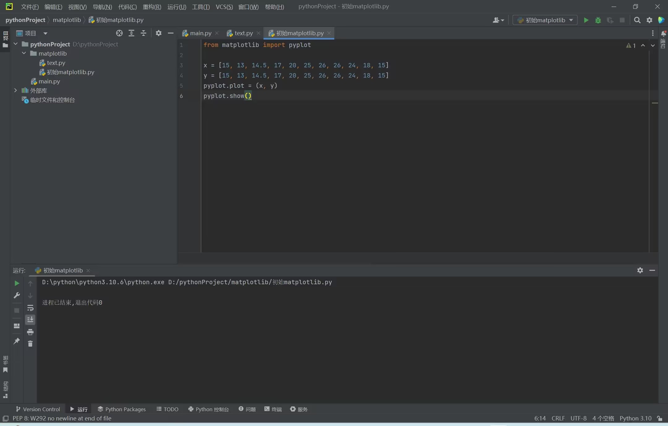 请问，我用pycharm运行matplotlib包，既没报错，也没展现图片，原因是什么呢？