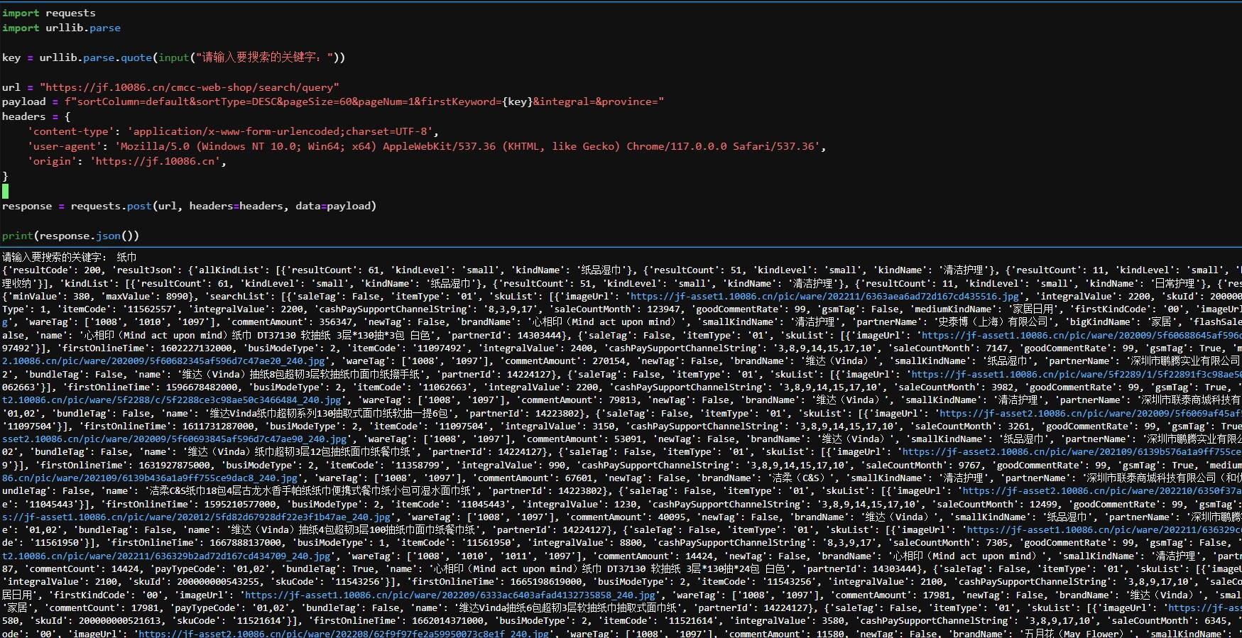 跟着B站输入这个代码,结果报错了 跟着B站输入这个代码,结果报错了