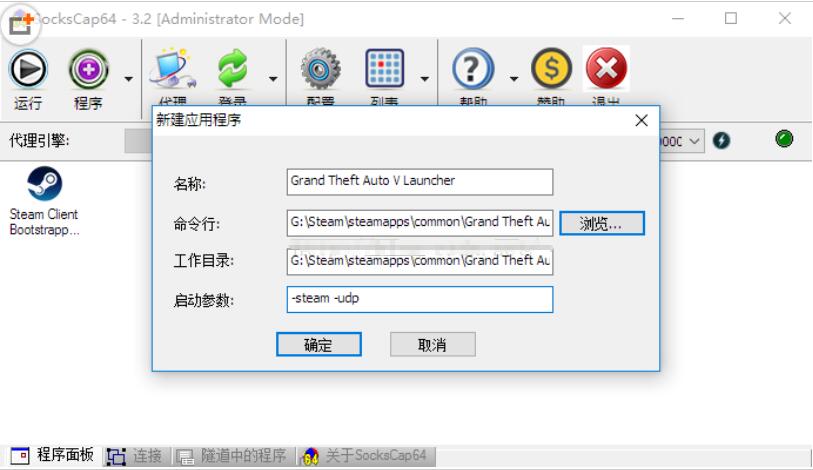socks5代理IP工具 socks5代理IP工具