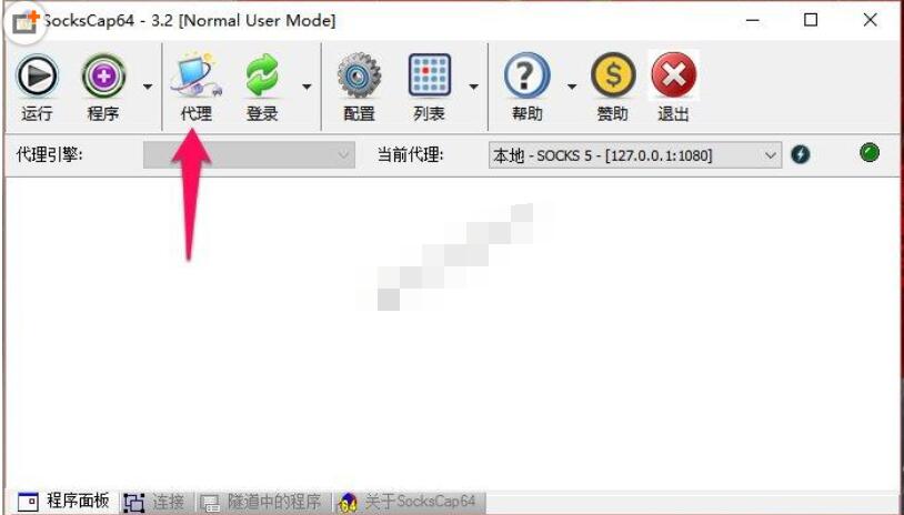socks5代理IP工具 socks5代理IP工具