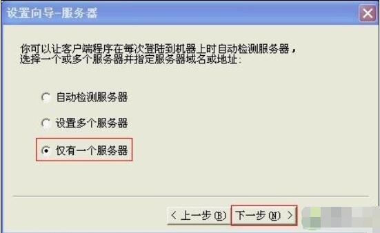 socks代理IP工具e-Border的使用教程