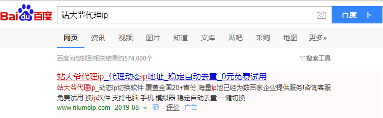 QQ截图20190814103148.png
