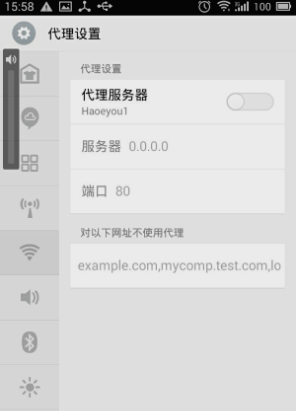 安卓手机设置代理IP 安卓手机设置代理IP