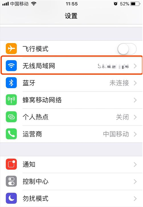 苹果手机设置代理IP 苹果手机设置代理IP