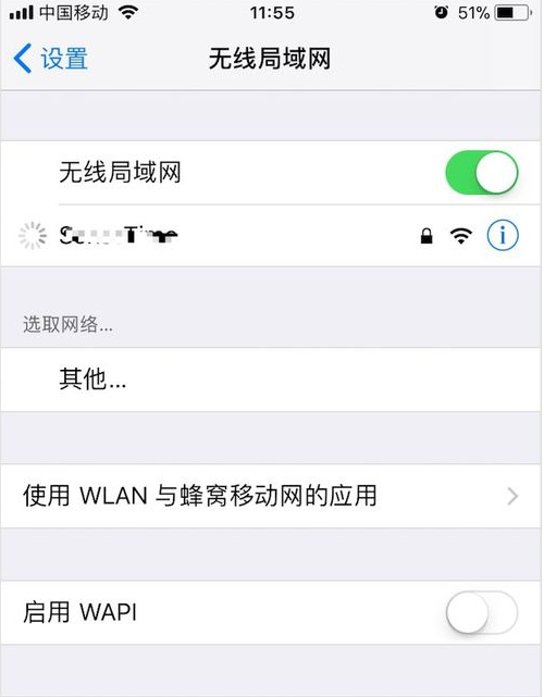 苹果手机设置代理IP 苹果手机设置代理IP