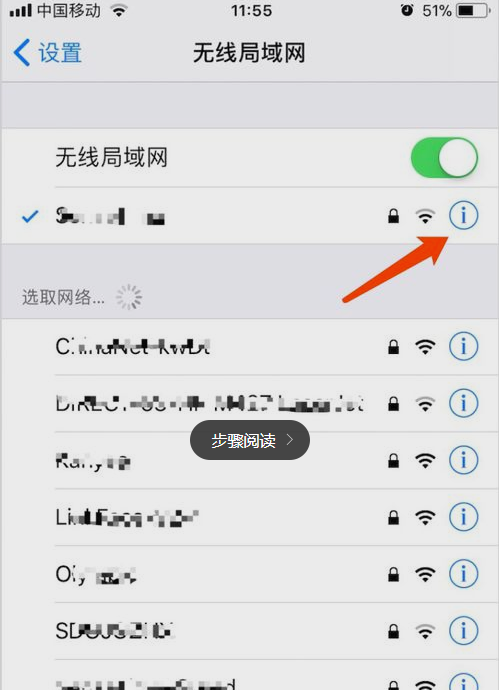 苹果手机设置代理IP 苹果手机设置代理IP