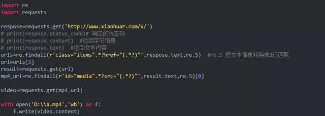 基础版爬虫 基础版爬虫