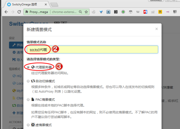 socks5代理IP socks5代理IP