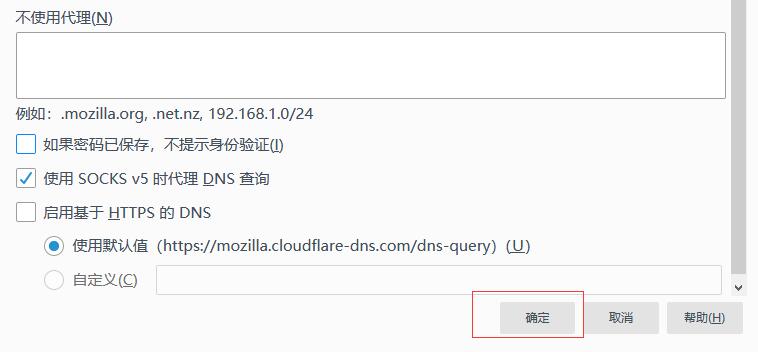 socks5代理IP socks5代理IP