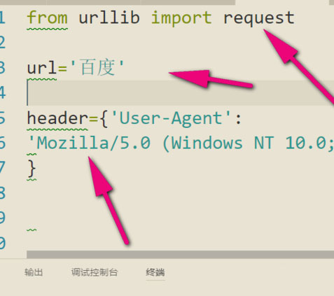 爬虫设置请求头Headers 爬虫设置请求头Headers