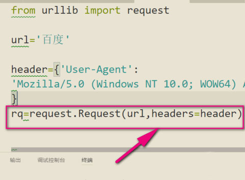 爬虫设置请求头Headers 爬虫设置请求头Headers