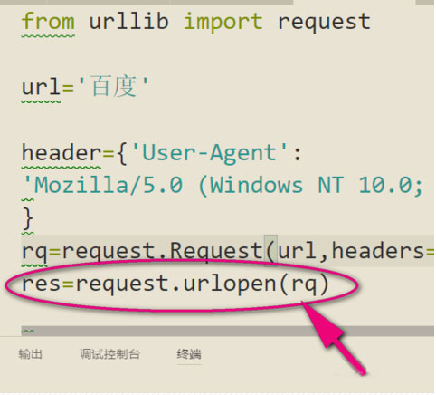 爬虫设置请求头Headers 爬虫设置请求头Headers