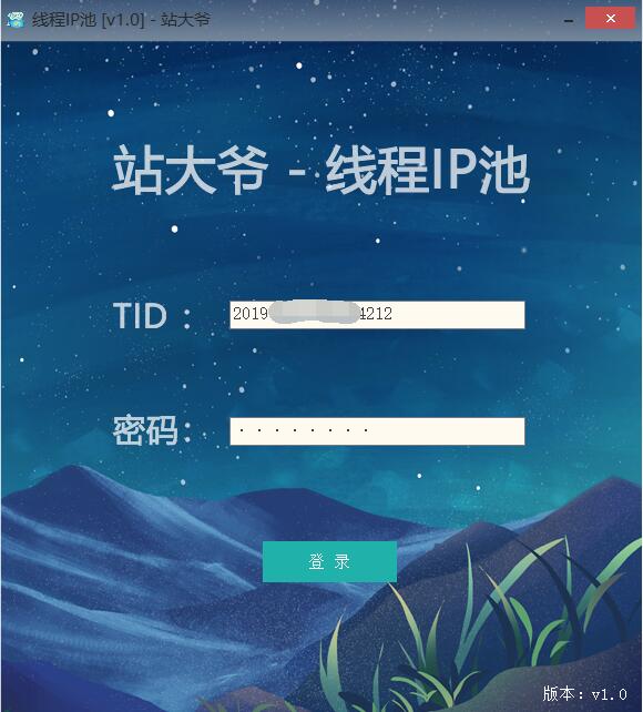 HTTP代理IP软件哪个比较好