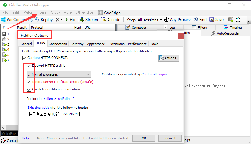 怎么用Fiddler抓包工具捕获HTTPS会话