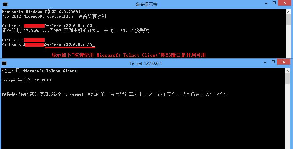 如何判断两台服务器是否可以连通