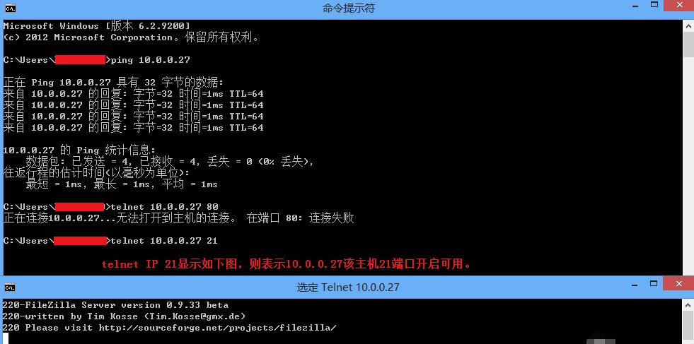 如何判断两台服务器是否可以连通