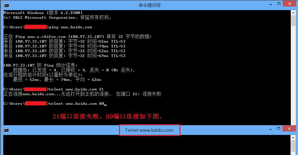 如何判断两台服务器是否可以连通