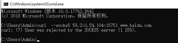 如何用curl测试账密授权的代理IP