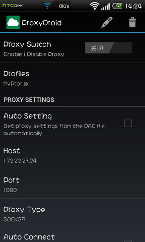 手机上如何使用socks5代理IP