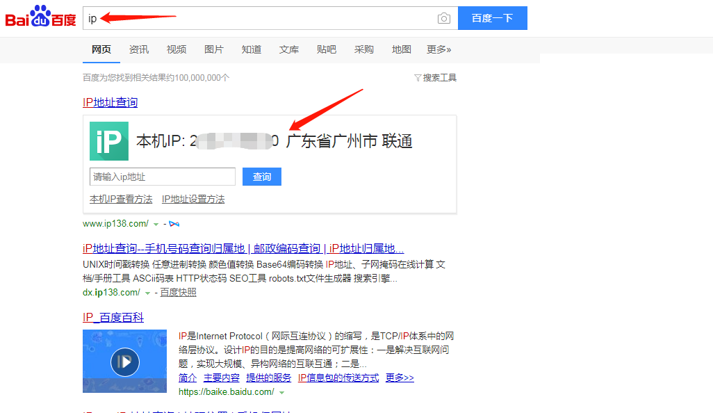如何使用浏览器来测试代理IP是否可用