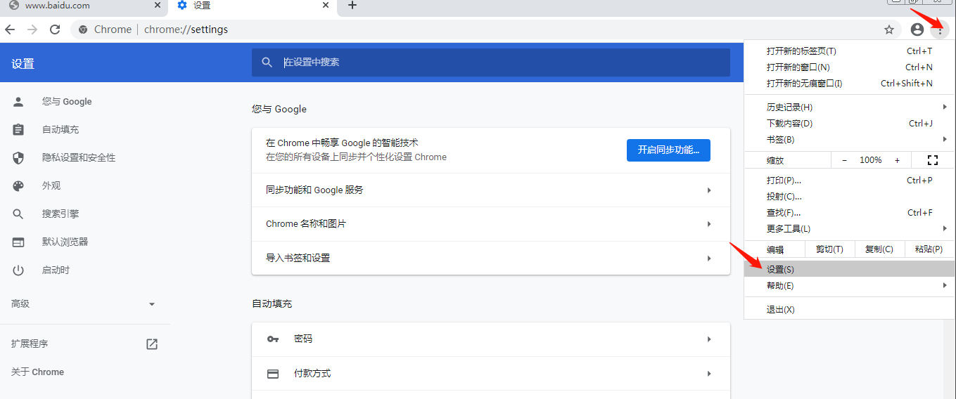 如何使用浏览器来测试代理IP是否可用