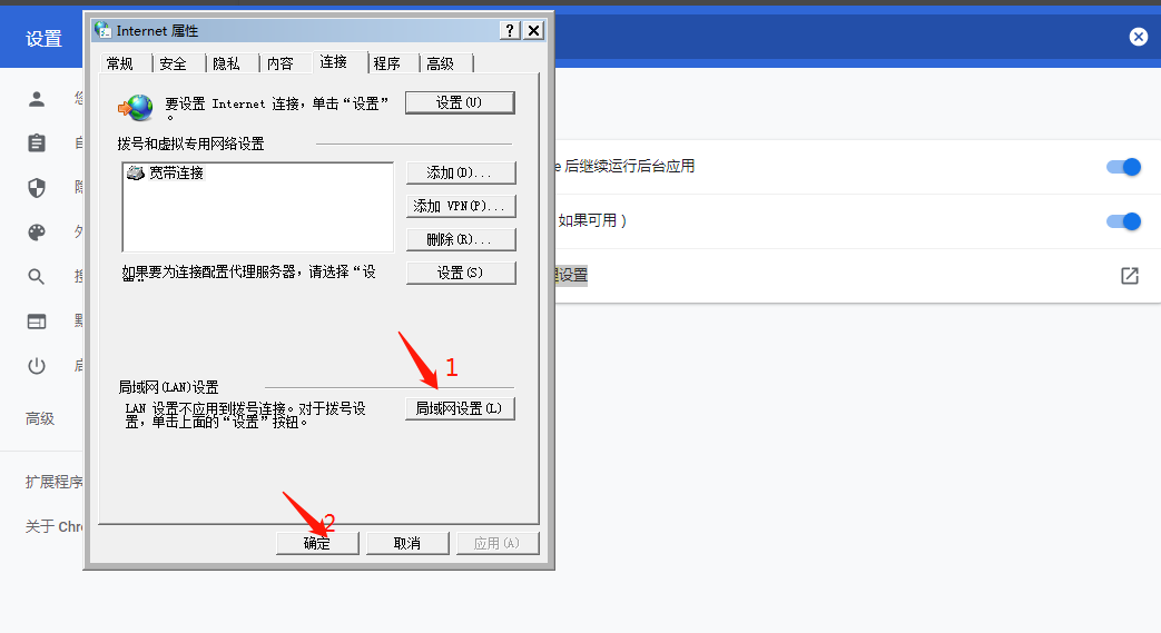 如何使用浏览器来测试代理IP是否可用