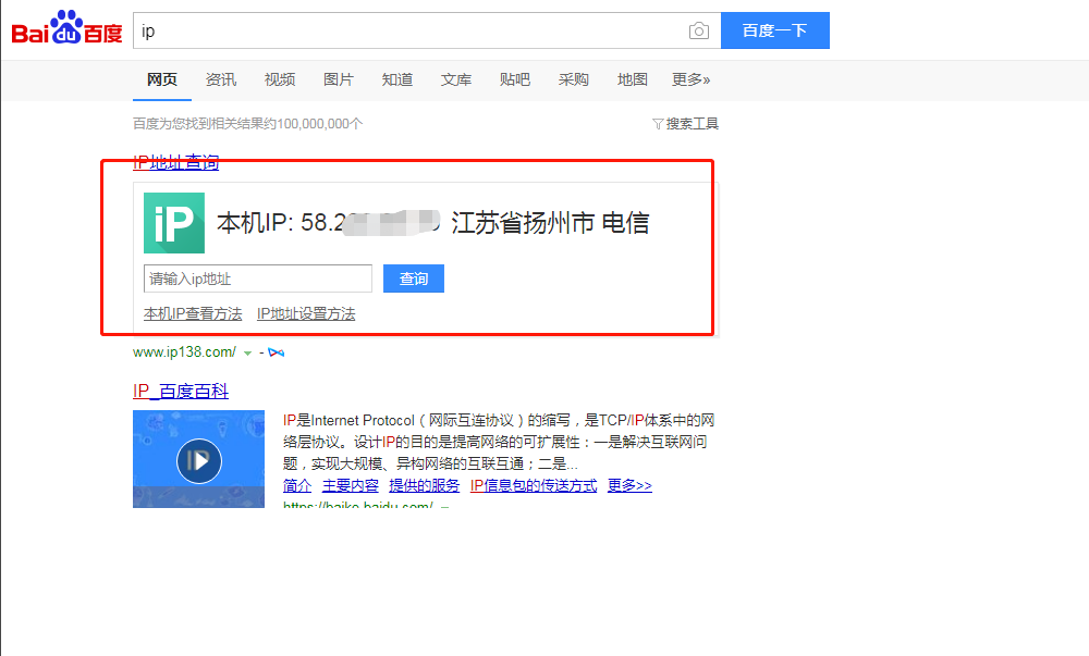 如何使用浏览器来测试代理IP是否可用
