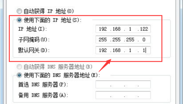 如何修改本机的公网IP和局域网IP