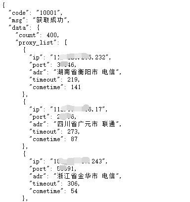 代理IP的返回格式有哪些，如何设置提取格式