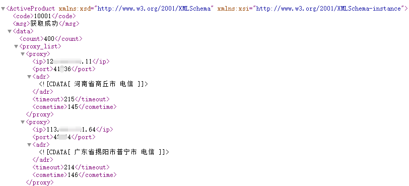 代理IP的返回格式有哪些，如何设置提取格式