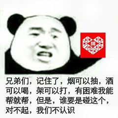 揭秘如何使用代理IP助力网络拉票点赞 揭秘如何使用代理IP助力网络拉票点赞