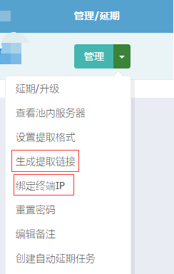 谷歌浏览器如何设置IP代理上网