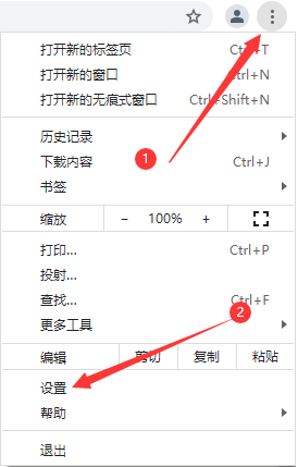 谷歌浏览器如何设置IP代理上网