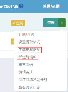 360浏览器如何设置代理IP上网