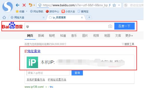 搜狗浏览器怎么设置代理IP上网 搜狗浏览器怎么设置代理IP上网