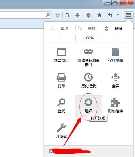 火狐浏览器Firefox怎么使用代理IP上网 火狐浏览器Firefox怎么使用代理IP上网