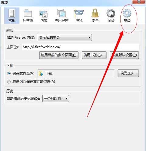 火狐浏览器Firefox怎么使用代理IP上网 火狐浏览器Firefox怎么使用代理IP上网