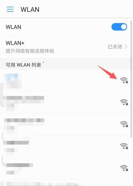 华为手机HUAWEI如何设置代理IP上网