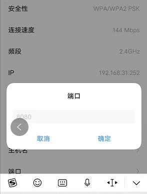 vivo手机iQOO如何使用代理IP上网
