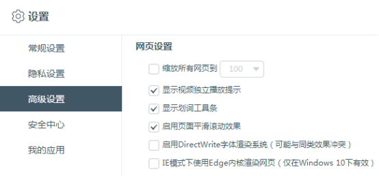 百度浏览器的IP地址怎么改 百度浏览器的IP地址怎么改